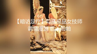 Stripchat站，小妖精【Swag-SASA】粉红炮机插穴，丝袜美腿，翘起屁股后入，带情趣手铐