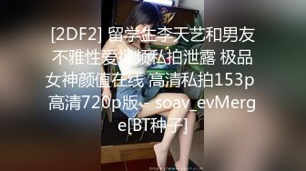 全网第一嫩穴女神回归【王动物马里布】温州网红女神~顶级身材~绝美粉逼~道具抽插 【78V】 (10)