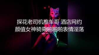 爱神传媒 emg-012 肉棒导正做黄播的教师小妹-林嫣