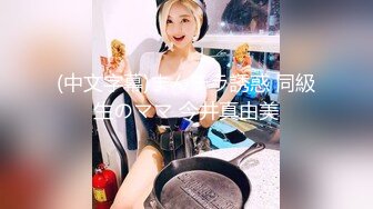 「认真色女」用不妙的点到为止和中出，让男人的脑袋和肉体都溶化的无限射精高潮