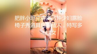 【新片速遞 】 黑丝露脸颜值高极品小少妇的诱惑，听狼友指挥揉奶玩逼自慰呻吟，表情好享受好骚啊，道具抽插骚穴精彩又刺激[2.12G/MP4/52:28]