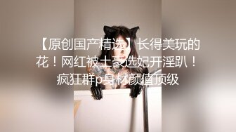 【自整理】Pornhub博主Peachlollypop  在竹筏上口交 做爱 害怕被发现 女朋友的大美臀 让人浮想联翩 【NV】 (31)