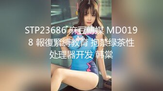 国产麻豆AV 猫爪影像 MMZ046 桃色诱惑闺蜜发骚 寻小小