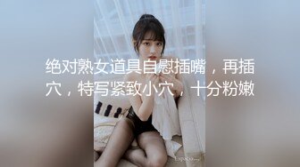 偷偷试穿极小比基尼的继女挑逗继父的无套做爱并数度强求中出