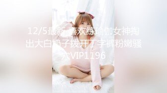 VNS-008 新建文件夹 维纳斯 x 麻豆传媒映画