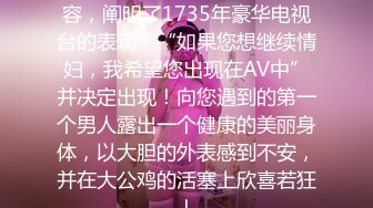 AV0072 大象传媒 大象号第二弹 完美情人系列 金宝娜