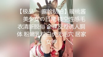 【新片速遞】  ⚡专约极品良家尤物大神【壞大叔】超极品身材反差尤物人妻当成鸡巴套子爆操，端庄人妻被操的骚叫不停