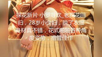 高端顶级 稀有贵圈极品Cospaly推特女神 钛合金TiTi 画中仙 古色仙香酥乳玉体 神秘地带欲血喷张