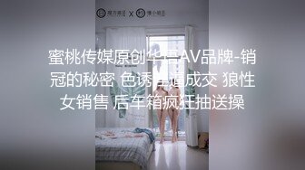  重磅精品泡良大作，密码房，白嫖探花成都空姐，肤白貌美，极品女神，PUA大神强烈攻势下激情一夜