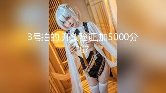 【新片速遞】  喜欢吃棒棒的美女大学生和男友之间的私密被曝光