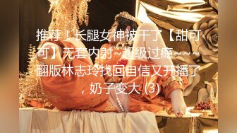 【新片速遞】 高颜值校花女神又来了，全程露脸厕所偷偷的骚，尿完尿脱掉上衣陪狼友骚，一边玩着奶头一边抠逼精彩又刺激