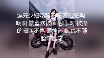 《魔手外购极品厕拍》商业城女厕全景偸拍超多少女少妇方便，逼脸同框，花臂少女尿量好足阴户微开相当诱惑，无水原档4K (9)