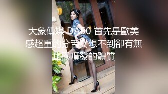 【极品女友淫操记】淫荡女友在椅子上翘起白嫩美臀迎接后入猛烈抽插 无套爆操 画面感超强超刺激