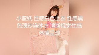 花椒巨乳肥妞【你的肉猫猫】大奶子随便玩，‘哥哥，你的手大不大，我一只手都抓不过来’，自慰骚逼 爽哦！