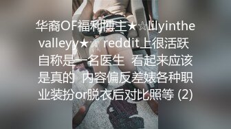 第二部分 武汉后入大姐姐