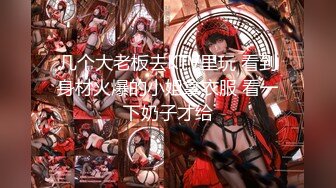 【新片速遞】  超萌卡哇伊洛丽塔小可爱『吟吟娘』性感红色汉服❤️一线天馒头穴肉鲍肥嫩极品甚是诱人，青春的肉体让人着迷