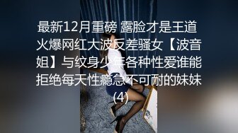 [2DF2]推特很火的骚女留学生刘玥同闺蜜一起伺候大洋屌干净无毛b撅着翘臀戴着肛塞换着叠插爽歪歪 [BT种子]