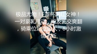 【极品网红学妹】小敏儿 仙女气质楚楚动人美少女 二次元Cos神里绫华 爆艹鲜嫩白虎 小穴超级耐射次次中出