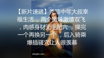 《绝版重磅经典收藏》曾火爆全网纯天然极品身材纯情女神【蒋云杰】不雅露脸性爱私拍，猥琐四眼男是真的性福 (1)