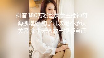 【新片速遞】  新人第一天，好有爱的小美女，全程露脸激情大秀，听狼友指挥玩的好嗨啊，道具抽插骚穴水好多淫声荡语呻吟可射[1.07G/MP4/01:29:30]