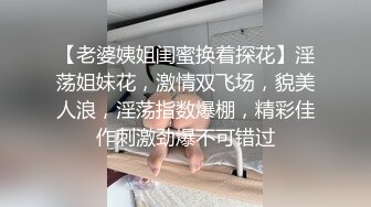 《魔手外购极品CP》酒吧女厕定点偸拍一波接一波美少妇和漂亮小姐姐方便~都挺讲究卫生的高高撅起大屁股嘘嘘 (11)