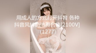  花玩淫乱情侣 让女友嘴巴叼着内裤做爱 粉嫩无毛小穴阴蒂充血 索取美妙快感 震动棒和肉棒夹攻爽到起飞