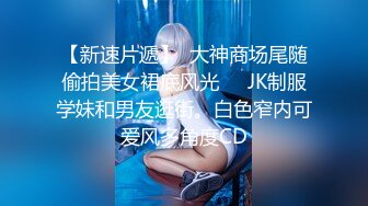 只穿着一件裹胸黑衣的性感大长腿美女 下体逼毛黑黝黝