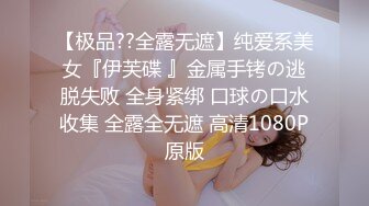 【新速片遞】抄底美女主持人 2023上海车展奇瑞新势力主持人 全然不知已经被抄底 