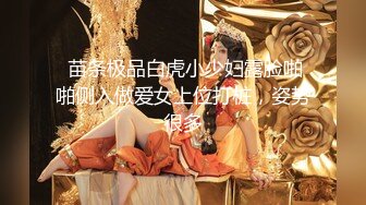 【新速片遞】  颜值不错粉衣紧身裤小美女，苗条精致萌萌性感，笔直美腿托着翘臀坐在鸡巴上，亲吻吸吮哦哦娇吟真销魂【水印】[1.72G/MP4/34:39]