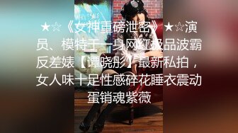 湖南长腿美女 柯柯美 兼职外围楼凤 高颜值的性感骚货招嫖视频被曝光