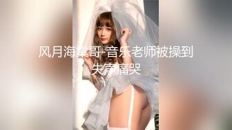 帅小伙2800元约了位刚新婚的美少妇,说：没事出来做,逼也爽了,钱也赚了