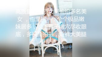  绝美名穴极品网红尤物粉红兔JK美少女偷偷发骚自慰被哥哥发现