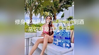 91CM-167.吴语菲.出差之旅.男友变对手同事变炮友.91制片厂