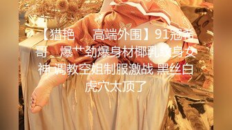 ♆【兔斯姬】新女神下海! 煽耳光~掐脖~无套啪啪~口爆~内射! (1)