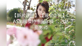 【新速片遞】 写字楼女厕偷拍黄衣长裙美女❤️镂空小内很性感