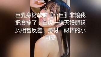 看着大鸡吧3p操老婆