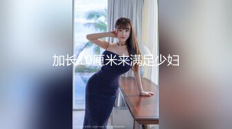 96河南小妹