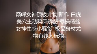 ✿清纯唯美小仙女✿甜美可爱邻家小妹妹〖小薄荷〗下课后床上自慰，高潮后秀出湿漉漉的小穴，皮肤白皙吹弹可破