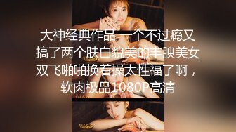 强推！推特21万粉极品美少女潮吹萝莉公主【兔崽爱喷水】订阅私拍②，可盐可甜各种制服人前户外露出道具紫薇喷喷喷 (8)