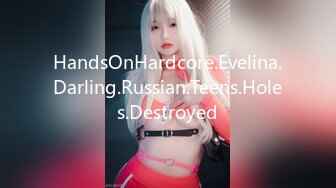 HandsOnHardcore.Evelina.Darling.Russian.Teens.Holes.Destroyed