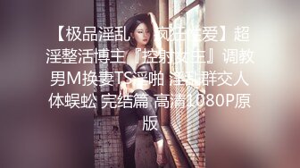 某公司宿舍，后入跪地狠操-母狗-真实-少女-富婆