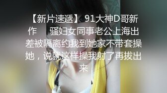 -逼毛一条线的极品嫩妹试穿各式性感衣物真是美呀