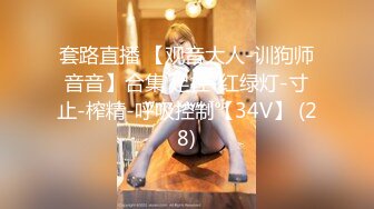 【XK-8094】舞蹈老师的回忆日记1