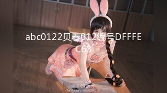 abc0122贝春012编号DFFFEC63