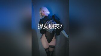 约啪达人-网约高颜值F罩杯漂亮美女啪啪