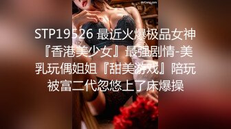 白色外套高颜值妹子啪啪，穿上睡衣舔弄口交骑坐后入大力猛操