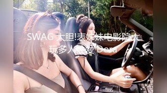 办公楼女厕牛人暗藏摄像头偷窥众多的美女职员来嘘嘘 (5)