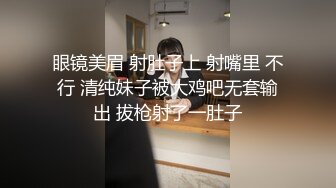 熟女阿姨 丰腴的身材 穿着性感内衣在沙发上被无套内射 稀毛鲍鱼粉嫩