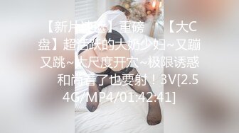 《极品反差✅淫妻泄密》真实骚妻淫乱轰趴公交刷锅第一人！推特顶级绿帽母G【三品】私拍，调教啪啪3P4P双棍齐入 (7)