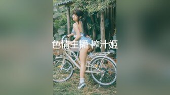 Elsa林绾绾 -反差度拉满